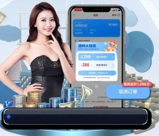 wendingpg-official-login.com.cn APP